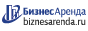 Коммерческая недвижимость в Черкесске